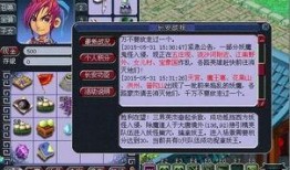 水龙最新爆料,娱乐圈幕后真相大曝光！